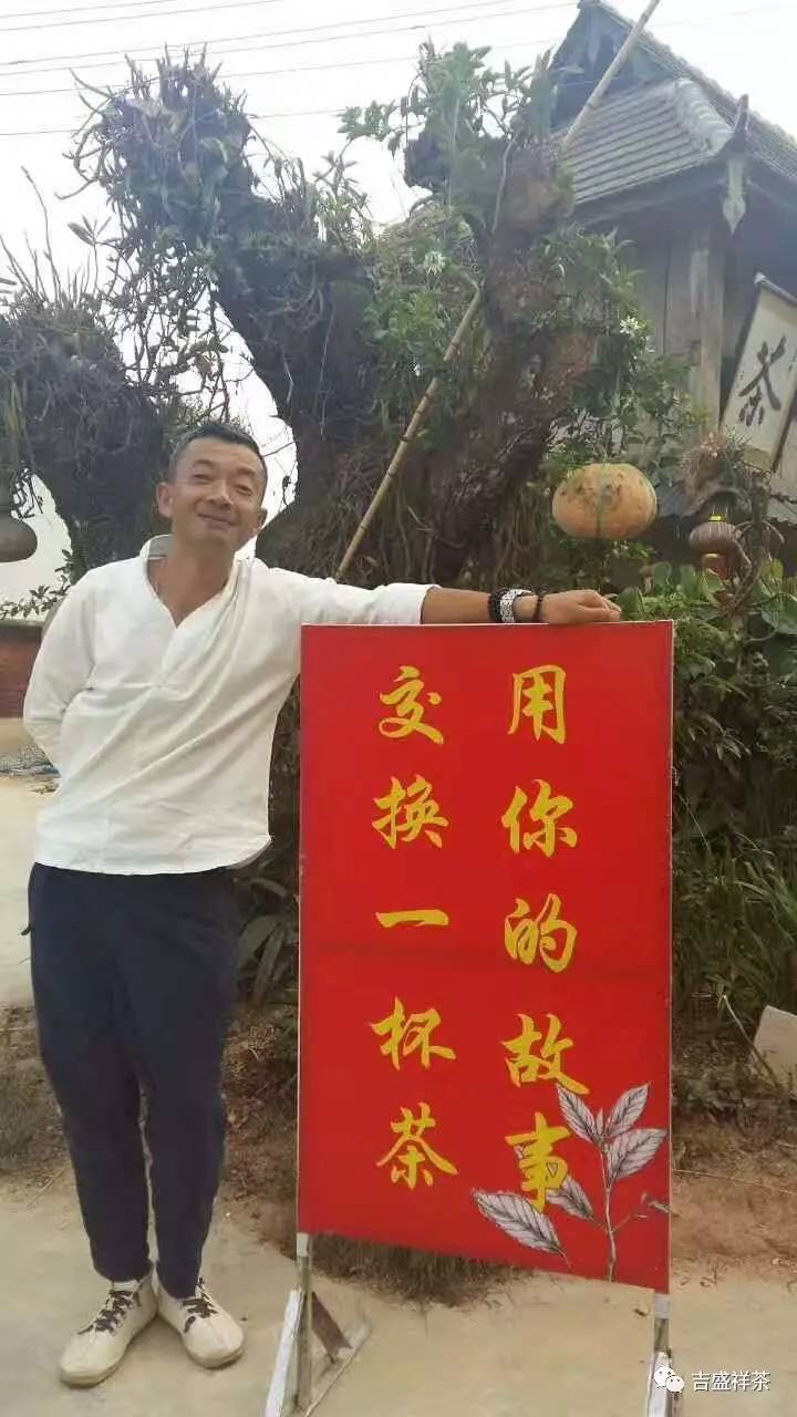 什么远流长的成语_成语故事图片(2)