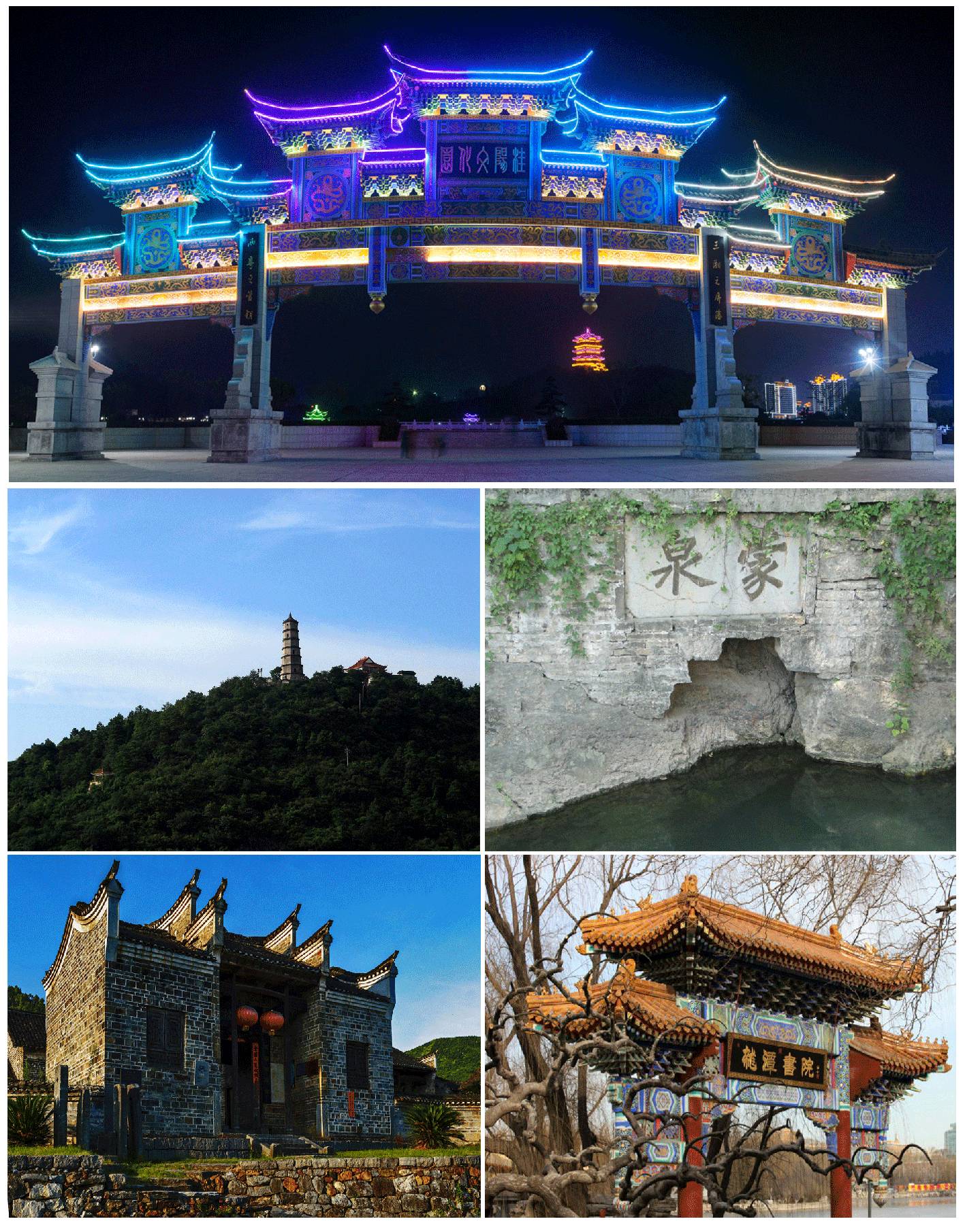 代表景点:阳山古民居,桂阳景区,东塔公园,蒙泉,龙潭书院故址,平阳古街