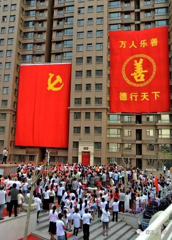 【活动盛况】河东大地升起一面全球最大的中国共产党党旗