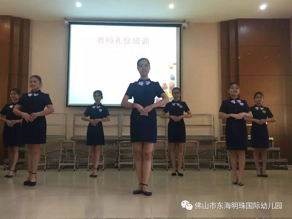 东海明幼广州市明珠教育集团佛山片区教师礼仪专题培训圆满落幕