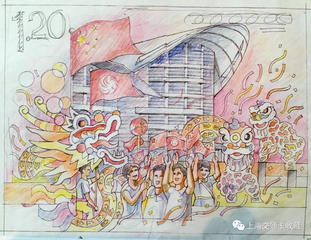 为纪念香港回归祖国20周年,中国邮政将于7月1日发行一套《香港回归