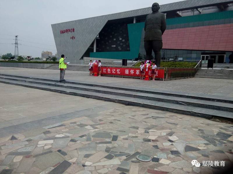 陵镇北街小学200多名师生前往扶沟县吉鸿昌纪念馆举行了"留住红色记忆