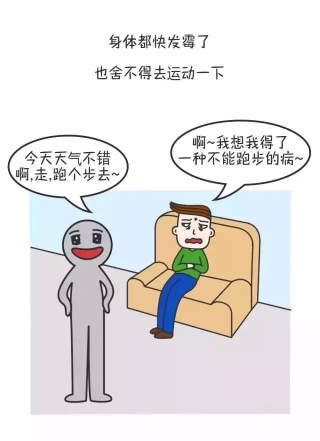 危病人口为什么张着不合_病人住院图片(3)