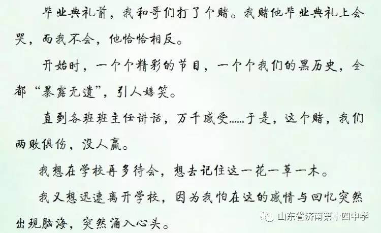 散场简谱_青春散场钢琴谱 乐谱网(2)