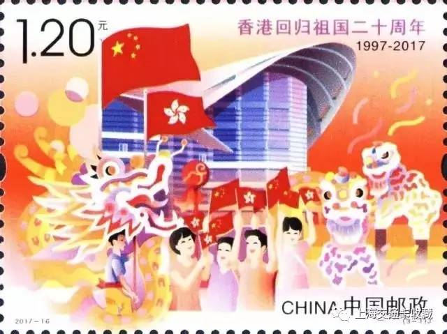 1997年香港庆祝回归活动委员会委任创作回归吉祥物中华白海豚及系列