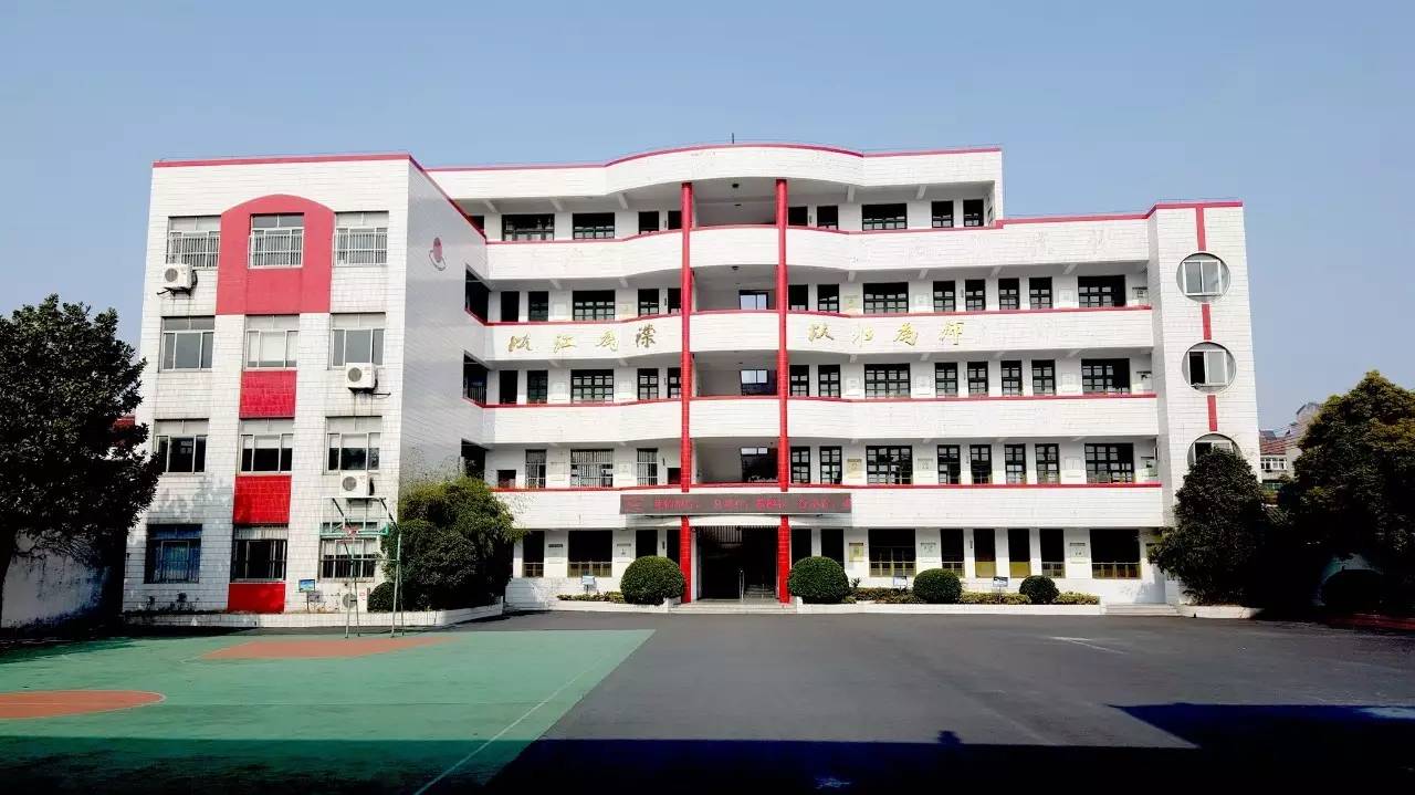 襟江小学2017年秋学期招生通告