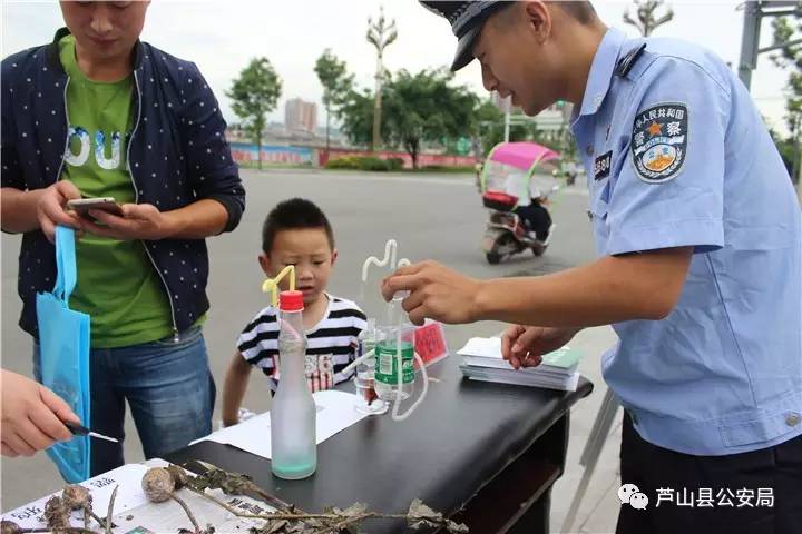 芦山人别让吸毒害了你吹壶壶吸毒工具你不的不看