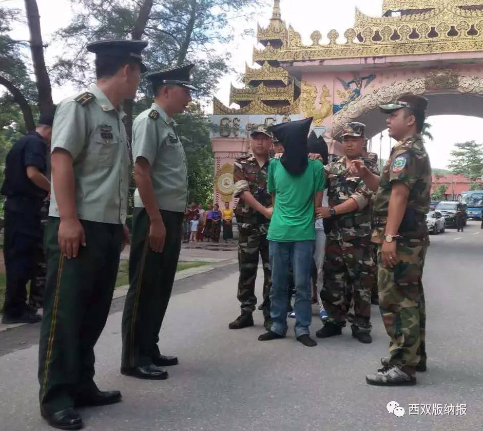 禁毒日禁毒中缅警方联合开展边境扫毒行动