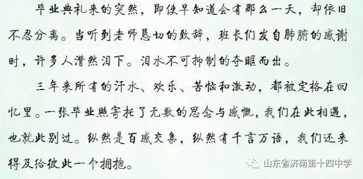 散场简谱_青春散场钢琴谱 乐谱网(2)