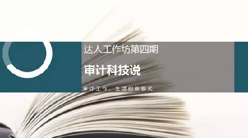 GDP影响因素分析PPT_基于计量模型的GDP 影响因素分析