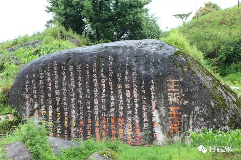 苏典乡人口_云南盈江 昔日贫穷落后村 今朝团结幸福园