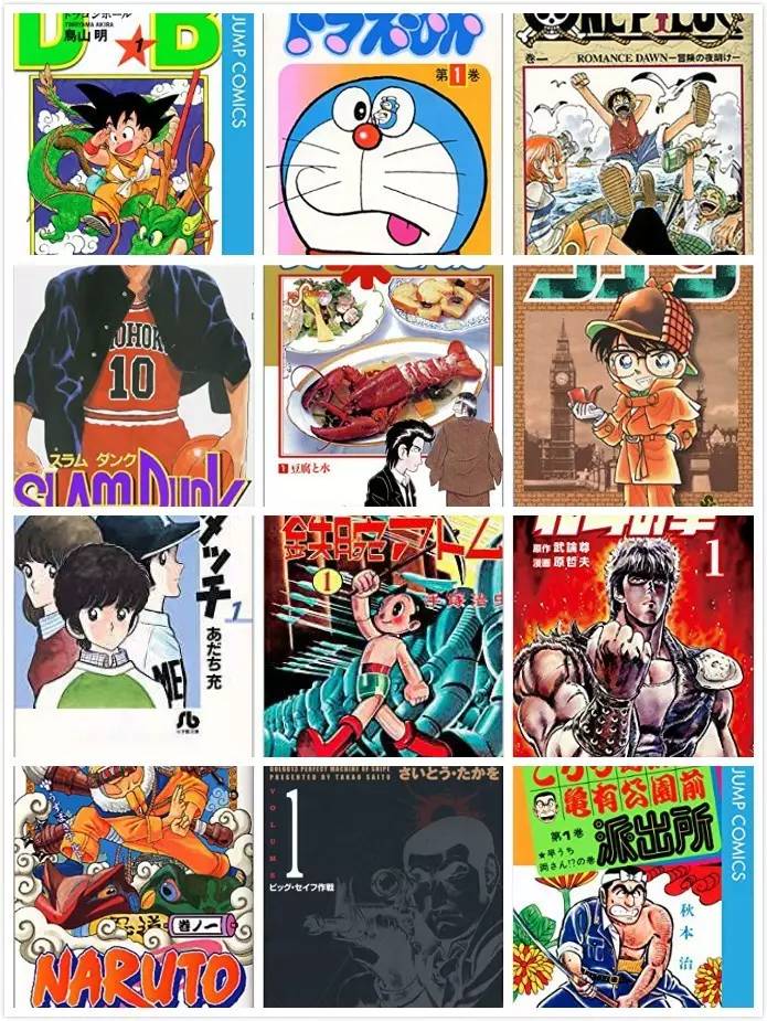 【榜单】"日本销量前10名的漫画"排名