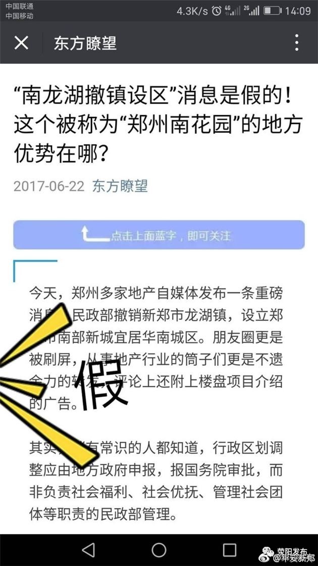 龙湖镇人口普查_人口普查图片