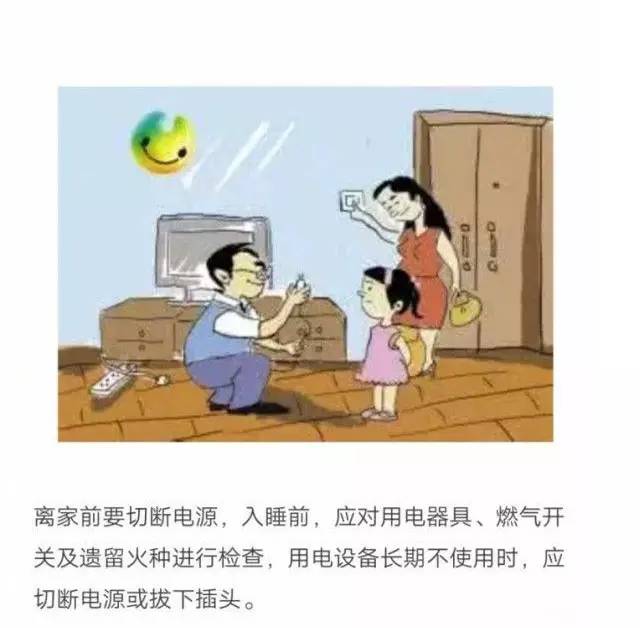 别怪安全君不厌其烦的提醒,炎热夏季,这9大危险一定要