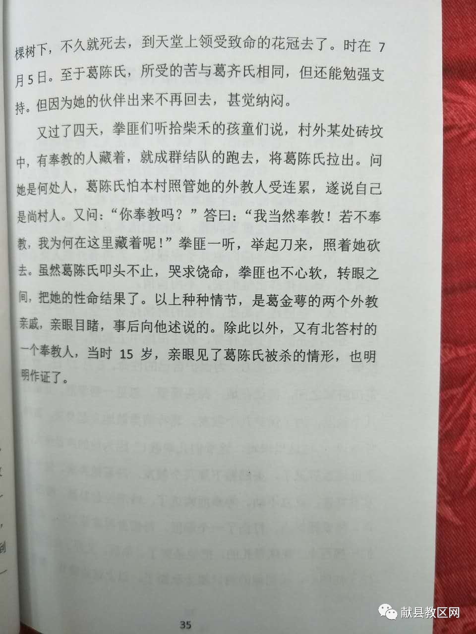 肃宁尚村人口数_地之一的河北省肃宁县尚村农民企业,瞄准国外市场生产皮货产