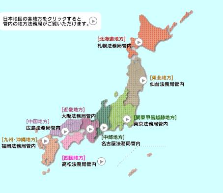 日本有个地方叫 中国 818日本的奇葩地名