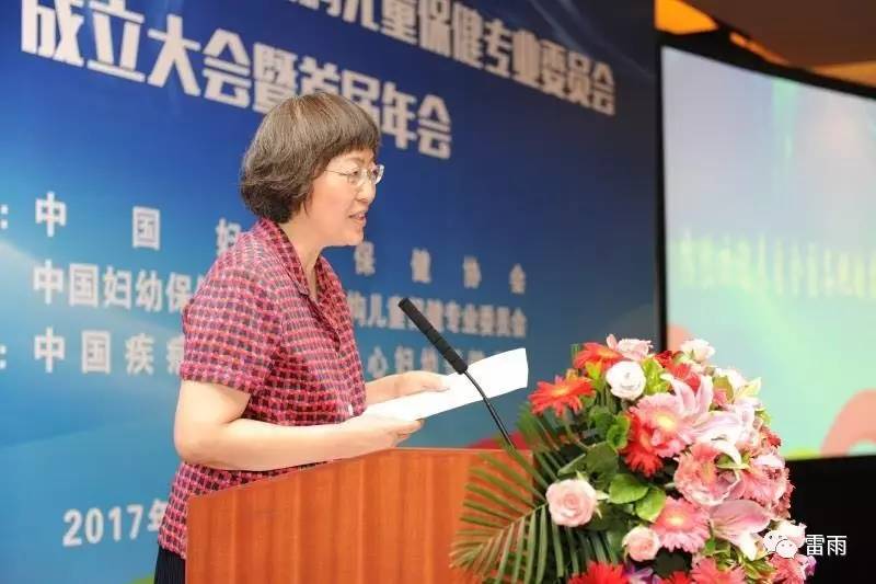 深圳市妇幼保健院儿童保健知名专家雷雨当选为