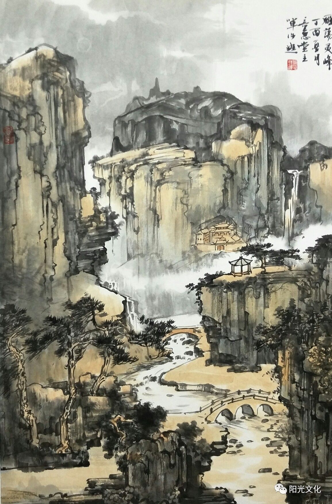 2002年山水画作品入选"纪念毛泽东同志《在延安文艺座谈会上的讲话》