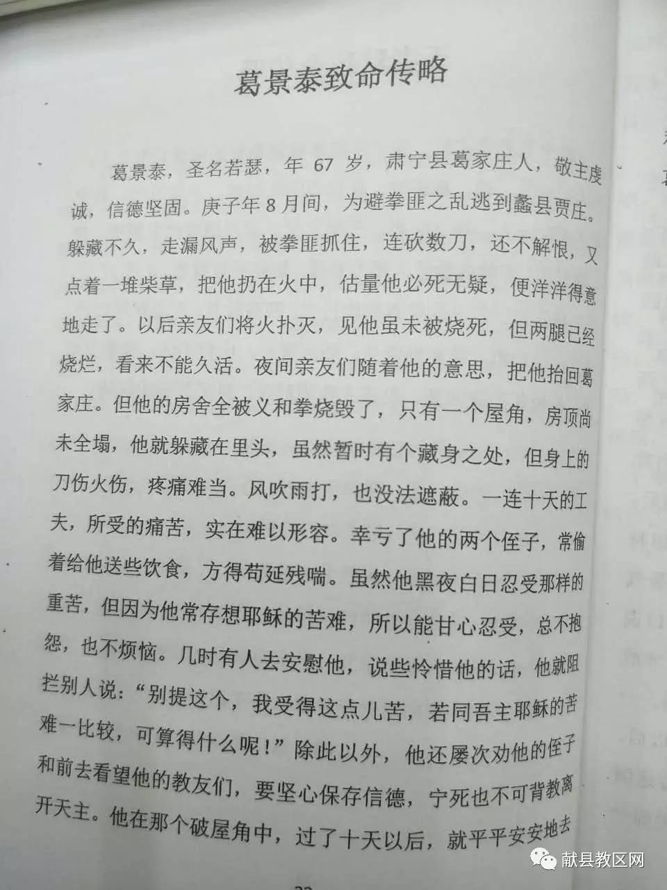 肃宁尚村人口数_地之一的河北省肃宁县尚村农民企业,瞄准国外市场生产皮货产