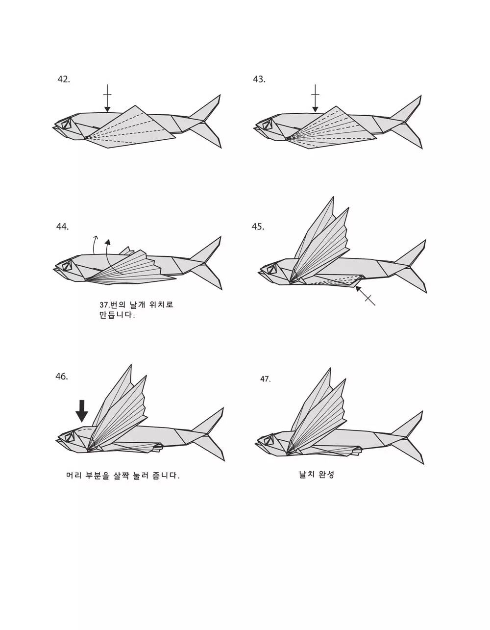 no.1028 飞鱼:说起海里会飞的,我不是针对谁