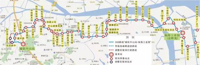 068路线"城轨中山站-临海工业园"部分行驶路段调整