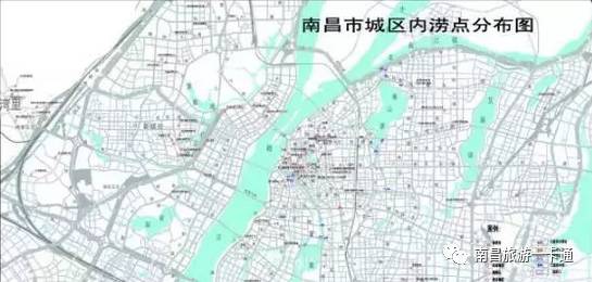 如今, 南昌首张城区防汛内涝点分布图出炉 这70个地方千万要避开!