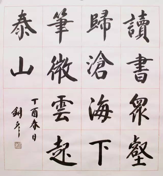 书画频道名家书画作品推介之一——张铜彦