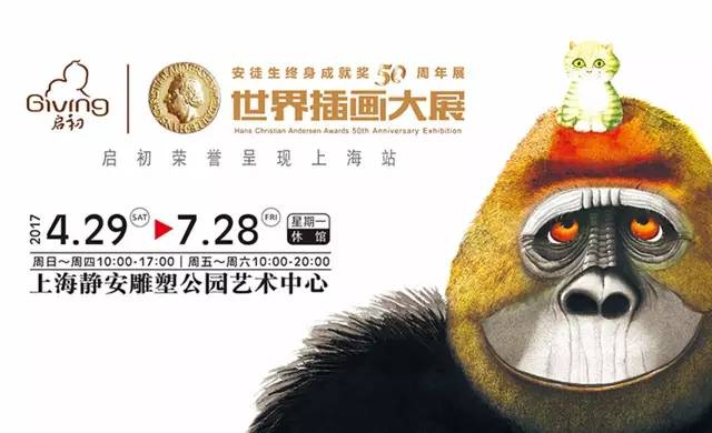 七月份上海近期最新展览——静安雕塑公园艺术中心