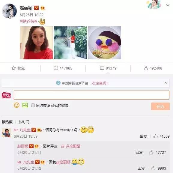 赵丽颖吴亦凡有情况?赵丽颖这cp体质也是无人能敌了!