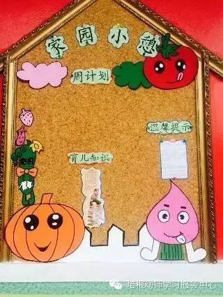 保育员证,普通话证,保健医生,大专本科 中国教育部令《幼儿园新规程