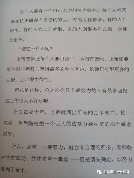 形容老总词_老总办公室图片(2)