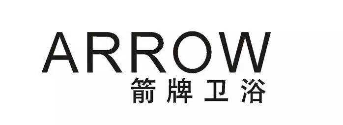 箭牌&博陶卫浴 最后三天全场5折,别再控记你记几!