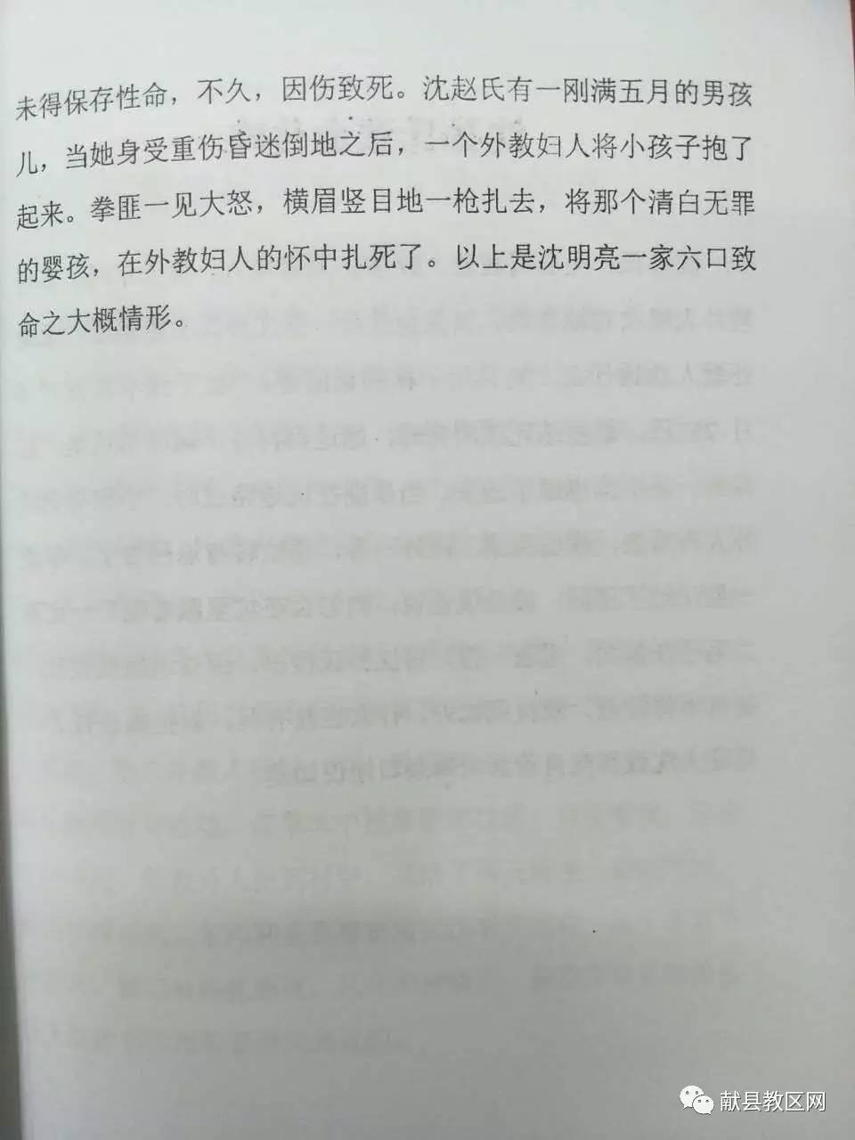 肃宁尚村人口数_地之一的河北省肃宁县尚村农民企业,瞄准国外市场生产皮货产(2)