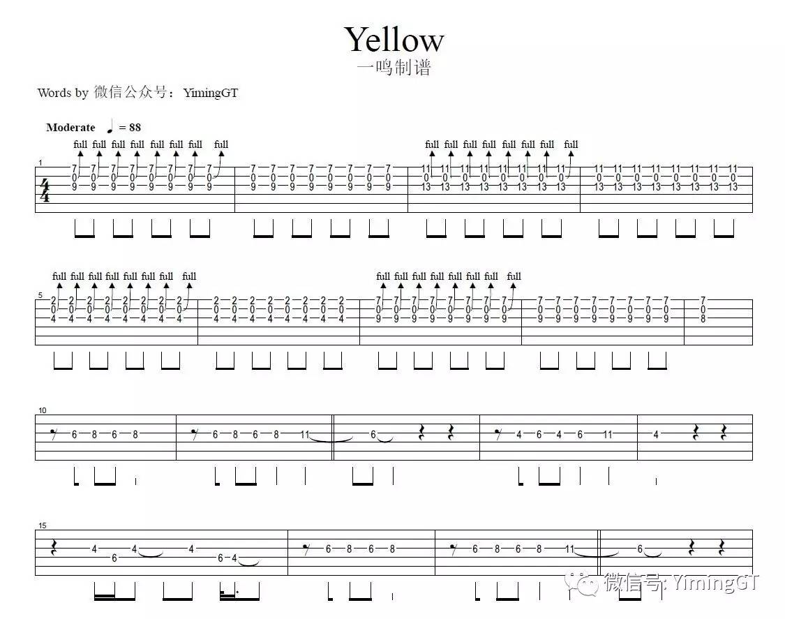 一鸣电吉他教学 coldplay - yellow