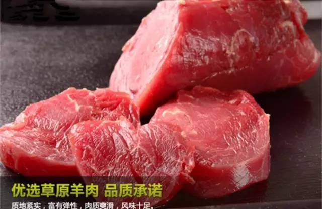 羔羊排酸小肉块