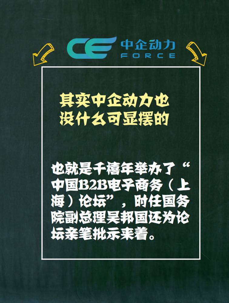 中企动力招聘_中企动力招聘岗位 中企动力2020年招聘岗位信息 拉勾招聘(4)