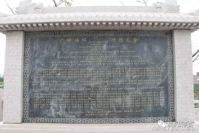 胶东"盖姓"家族的根在莱阳,村名叫作"凤头村"