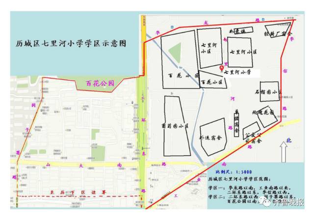 济南市市中区,历城区小学学区范围图来啦!速速收藏