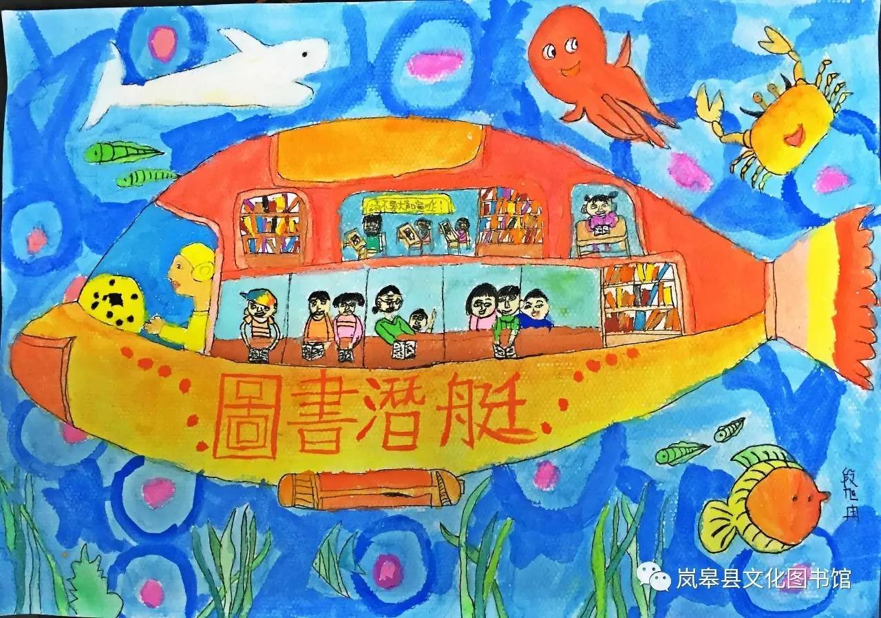 3-6岁美术 实用简笔画潜水艇怎么画图解教程 肉丁儿童网