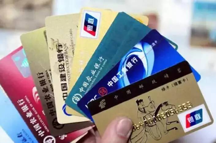 广东人注意!7月15日起7类银行卡将被销户!不知