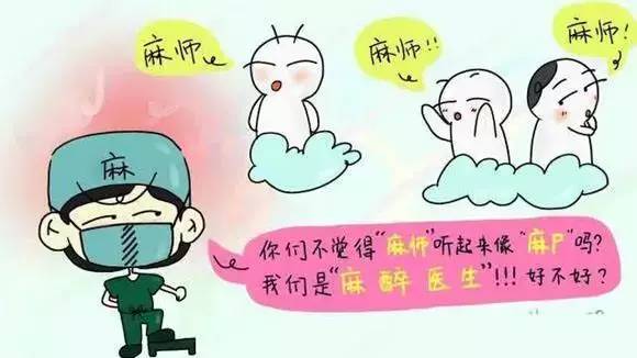 神秘的一针:剖宫产"腰麻"怎么打?有危险吗?