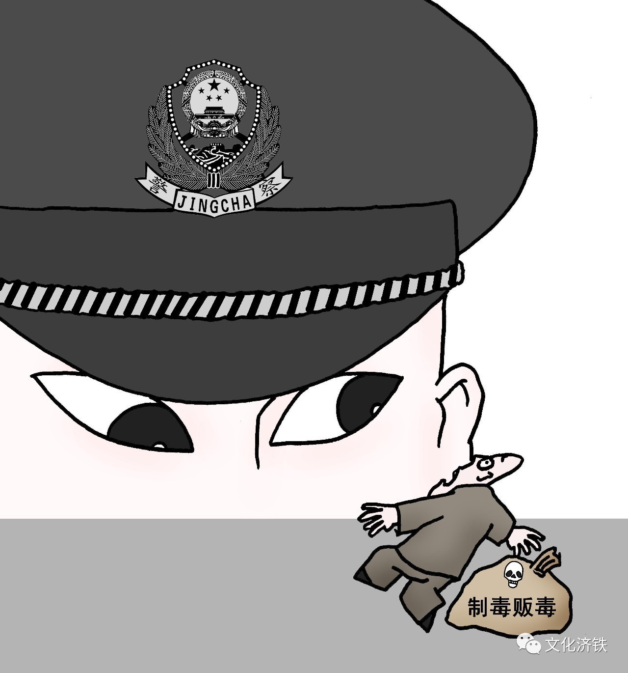 【漫画】国际禁毒日,向毒品说no!