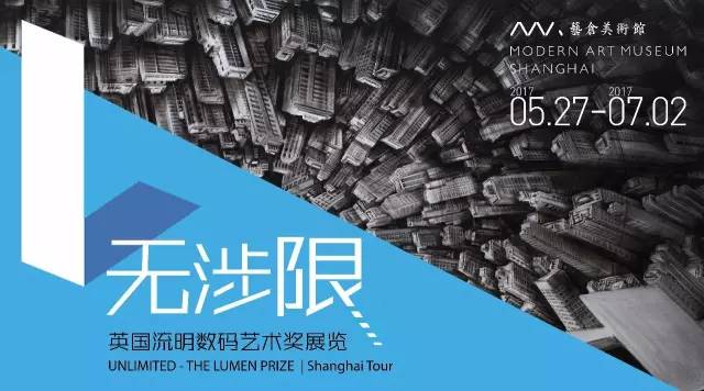 七月份上海近期最新展览——博物馆 美术馆