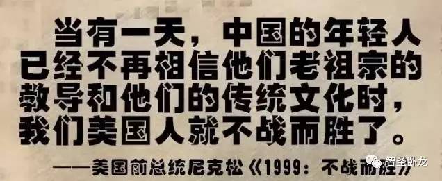 传统文化 圣贤教育改变命运》陈大惠:消除怨恨,学好人做好事