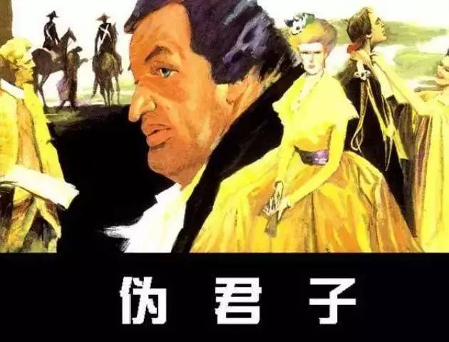 最吝啬 | 教你如何"吝啬地"买到法国兰斯喜剧院的《吝啬鬼》