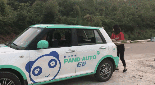 熊猫车被赶超papi酱的脑洞少女@办公室小野 翻牌临幸!