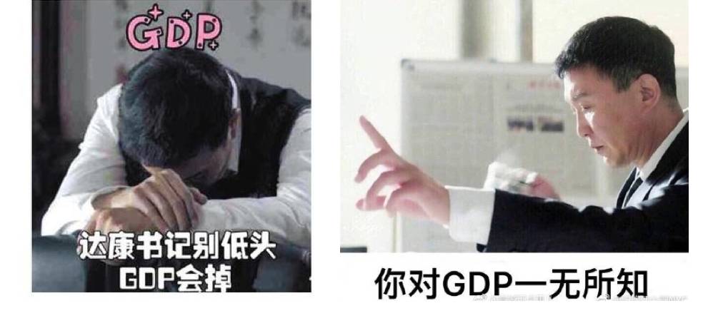 gdp什么意思网络语_赵鑫胜利 8.29午评GDP来袭黄金迎大行情 跟上操作等翻仓