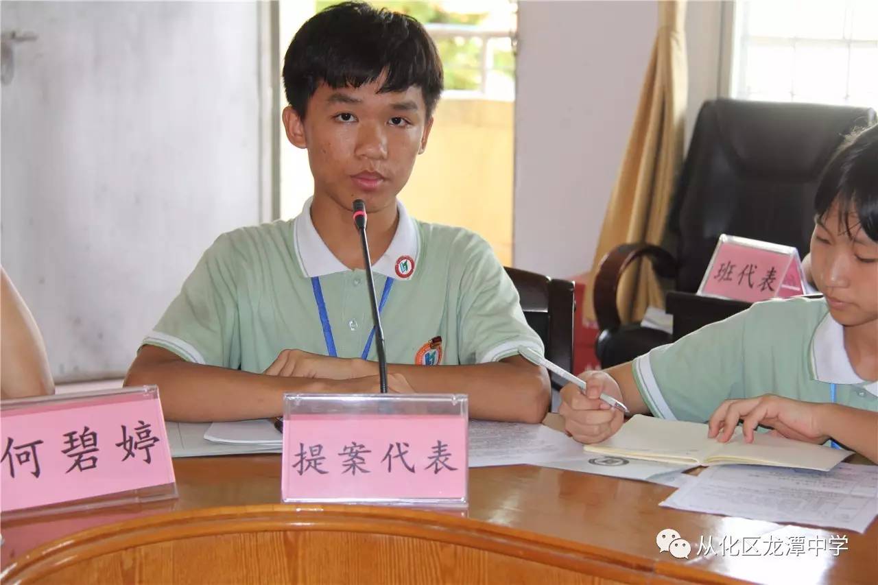 学生会主席夏俊杰同学作学生会工作报告