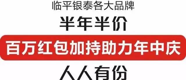 临平招聘网_余杭区临平区多家事业单位招聘教师316人