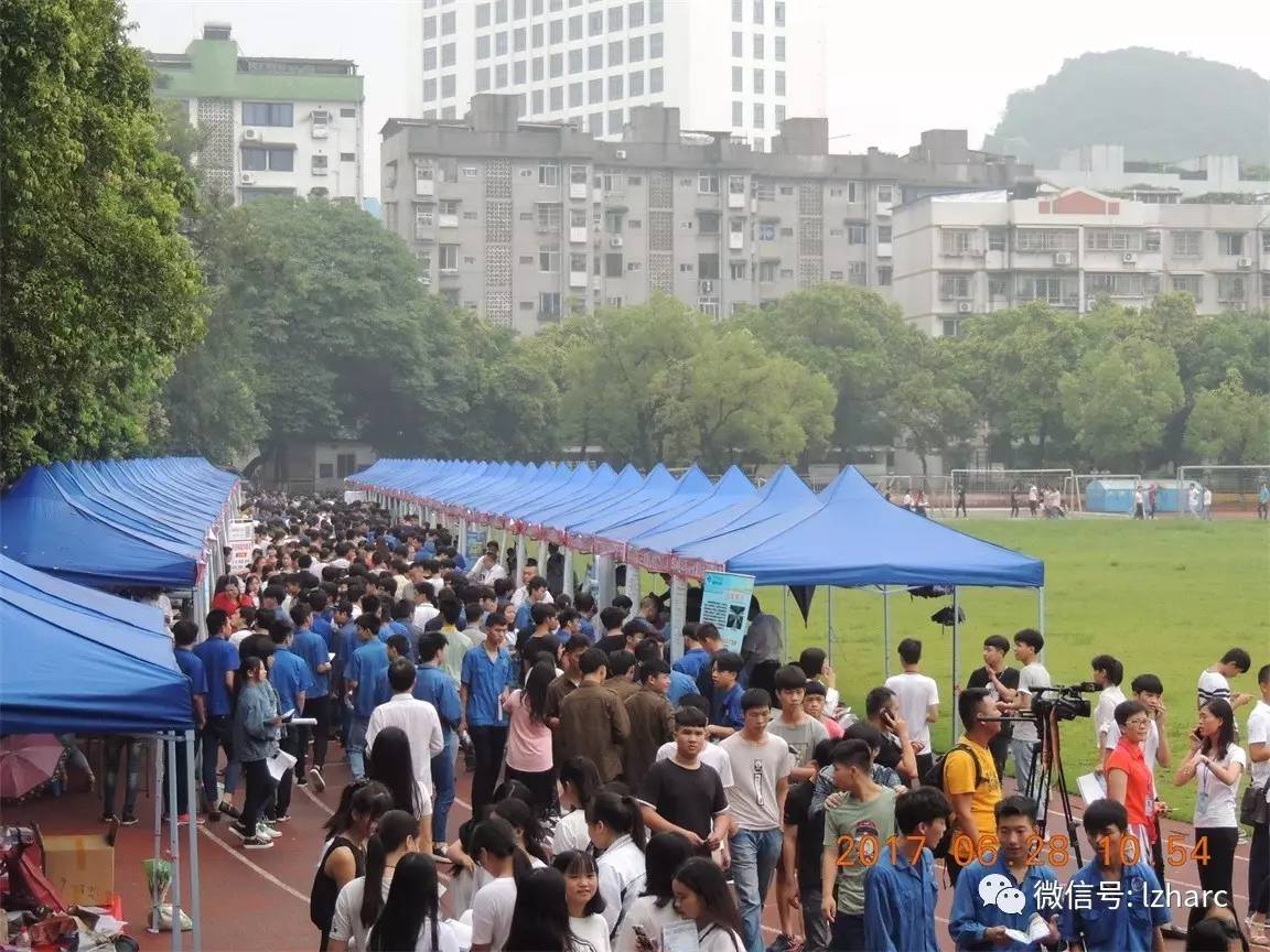 广西壮族自治区就业局,柳州市人力资源和社会保障局,广西机电技师学院